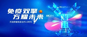 2022 SGO 吴小华教授：卡度尼利为宫颈癌治疗带来新突破，以双抗结构桥接免疫2.0时代